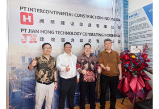 喜报！！！丨祝贺会长单位建鋐公司在印尼开子公司